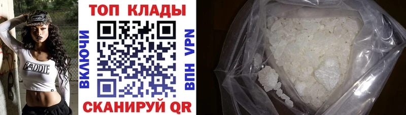 Купить Сертолово Каннабис  НБОМе  ГАШИШ  Кокаин  Alpha PVP 