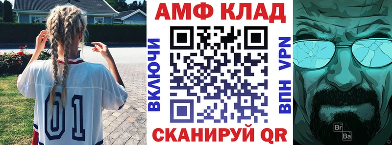 АМФ 97%  где найти   гидра как зайти  Сертолово 