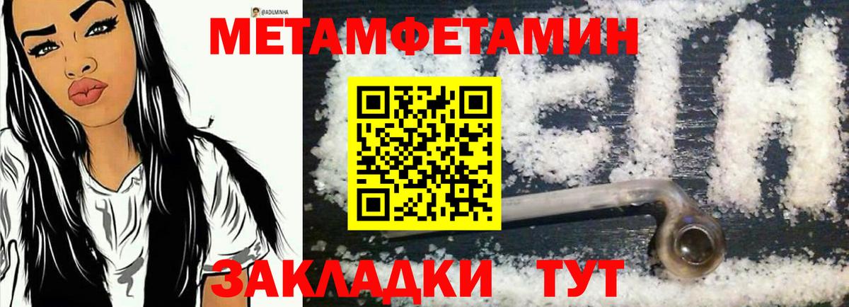 Amphetamine VHQ Сертолово