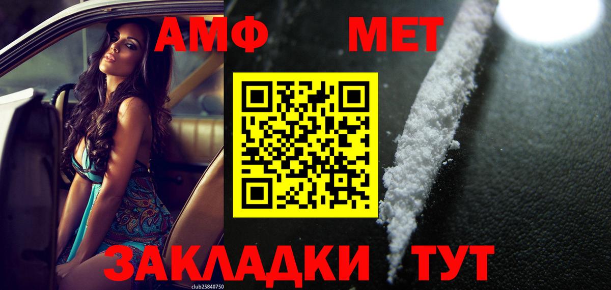 АМФ 97%  Вход с VPN  Сертолово 