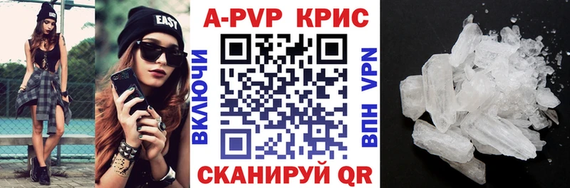 Альфа ПВП мука  ссылка на мегу   Сертолово 