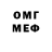 Амфетамин VHQ Denn Grif