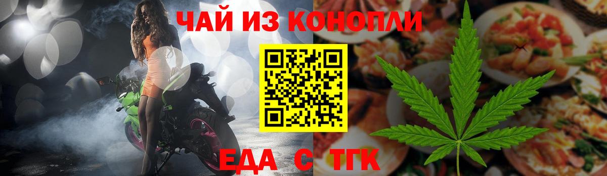 Canna-Cookies конопля  Вход с VPN  Сертолово 