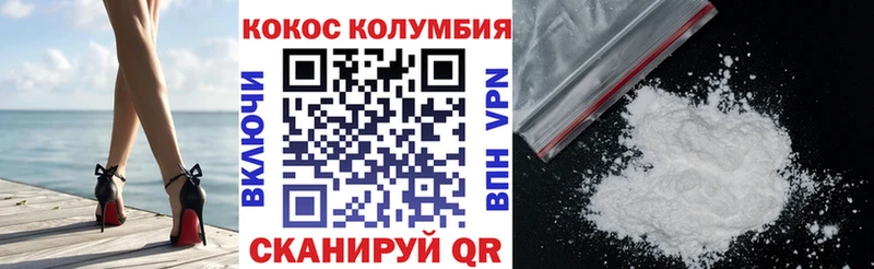 купить закладку  Сертолово  Кокаин Эквадор 