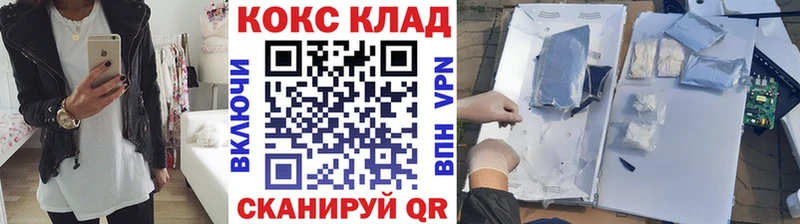 Кокаин 97% Сертолово