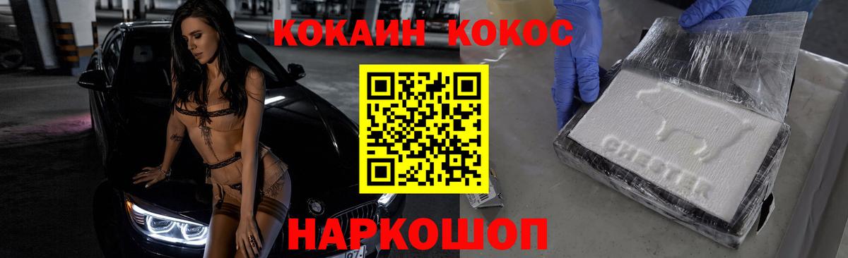 Cocaine Columbia  Вход с VPN  Сертолово 