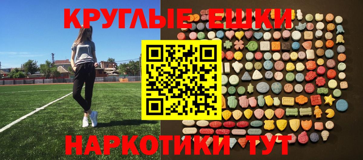 Экстази louis Vuitton Сертолово