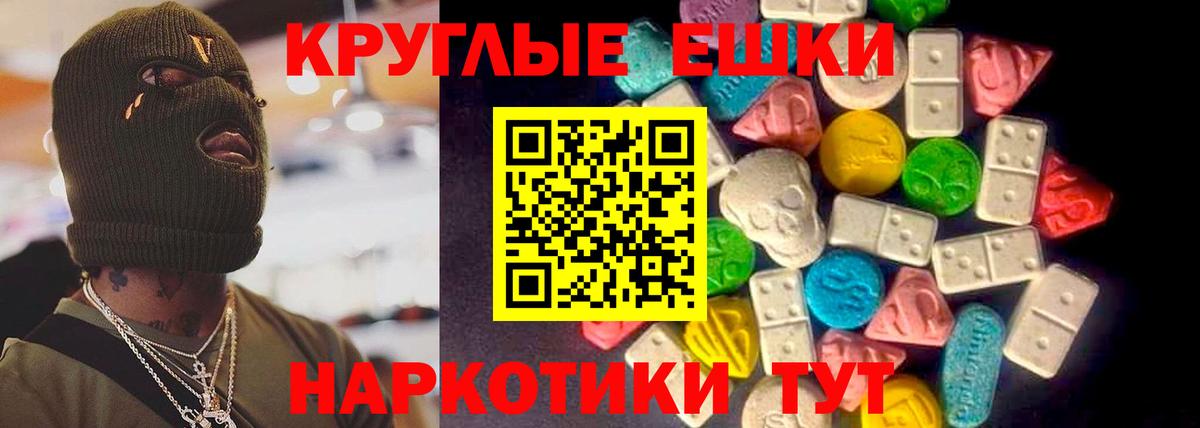 Ecstasy Philipp Plein  Ecstasy диски  мега ссылки  ЭКСТАЗИ  Вход с VPN  Сертолово 