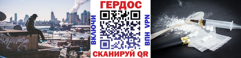 ГЕРОИН хмурый  shop формула  Сертолово 