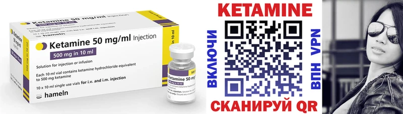 сколько стоит  Сертолово  даркнет как зайти  КЕТАМИН ketamine 