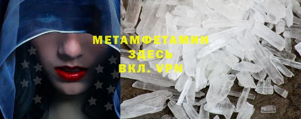 COCAINE Абдулино