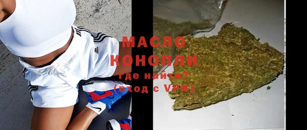 COCAINE Абдулино