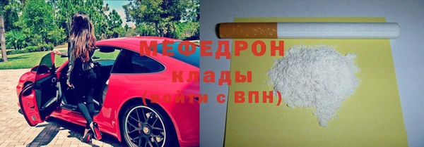 COCAINE Абдулино