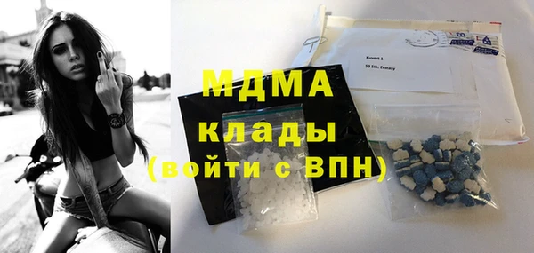 а пвп мука Абаза