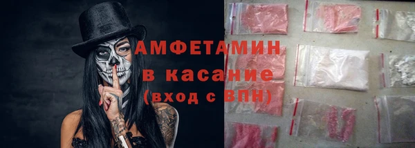а пвп мука Абаза