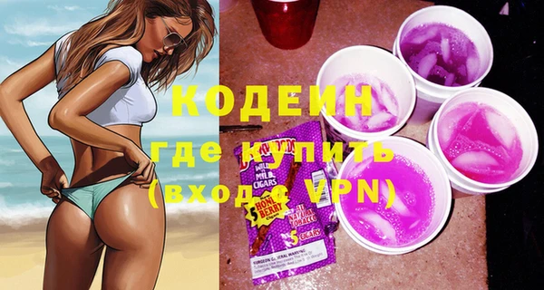COCAINE Абдулино