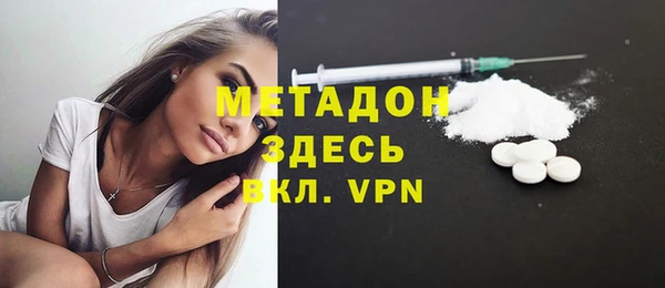 COCAINE Абдулино