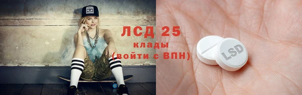 COCAINE Абдулино