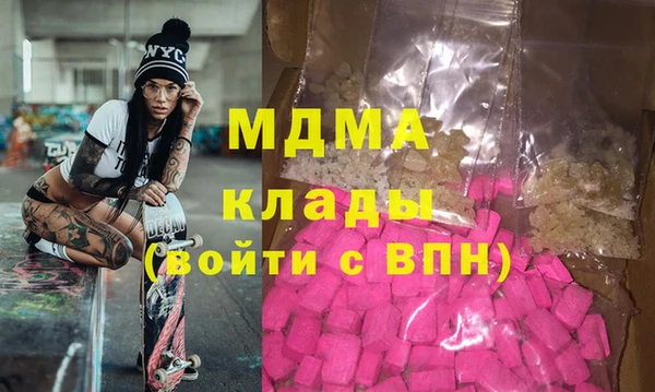 COCAINE Абдулино