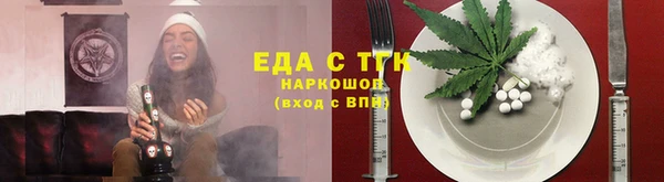 COCAINE Абдулино