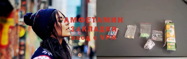 гашик Абинск