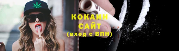 COCAINE Абдулино