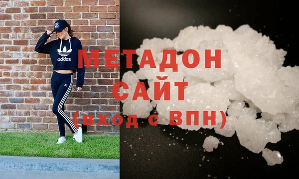 COCAINE Абдулино