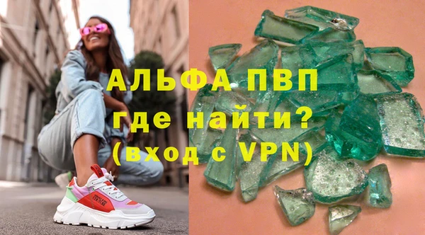 а пвп мука Абаза