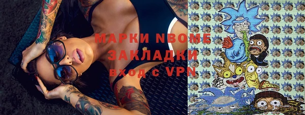 а пвп мука Абаза