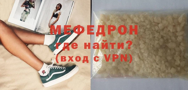 COCAINE Абдулино
