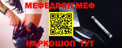 mix Жуковский