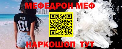 прущая мука Заволжье