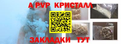 прущая мука Заволжье