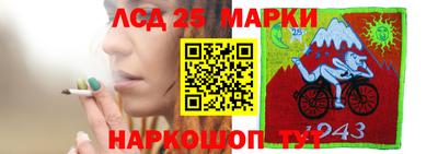 ГАЛЛЮЦИНОГЕННЫЕ ГРИБЫ Заводоуковск