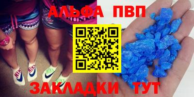 гашишное масло Обь