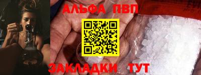 прущая мука Заволжье