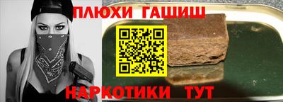 прущая мука Заволжье