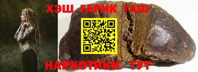 ГАЛЛЮЦИНОГЕННЫЕ ГРИБЫ Заводоуковск