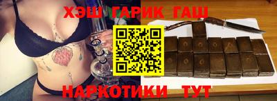 ГАЛЛЮЦИНОГЕННЫЕ ГРИБЫ Заводоуковск