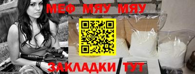 mix Жуковский
