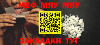 mix Жуковский