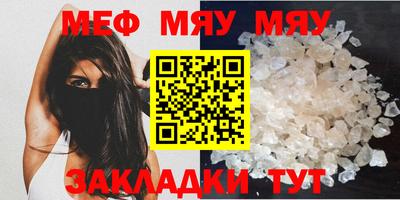 mix Жуковский