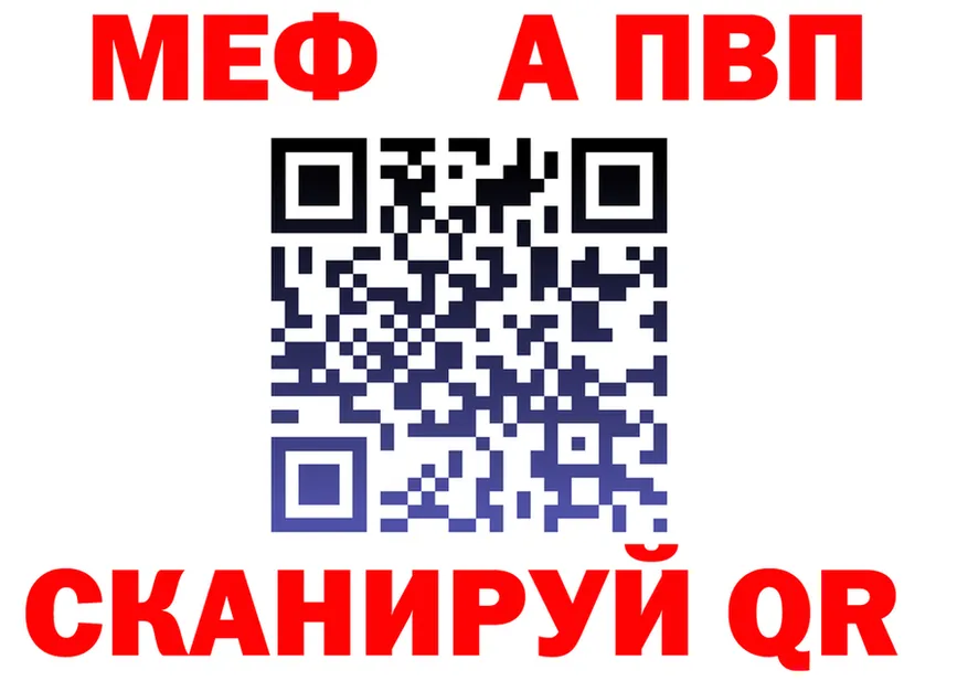 ГАШ VHQ маркетплейс площадка mega Сертолово