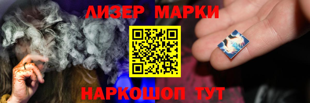 LSD-25 экстази кислота  Вход с VPN  LSD-25 экстази кислота  Сертолово 
