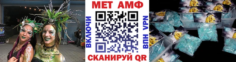 mega рабочий сайт  как найти закладки  Сертолово  Первитин Methamphetamine 