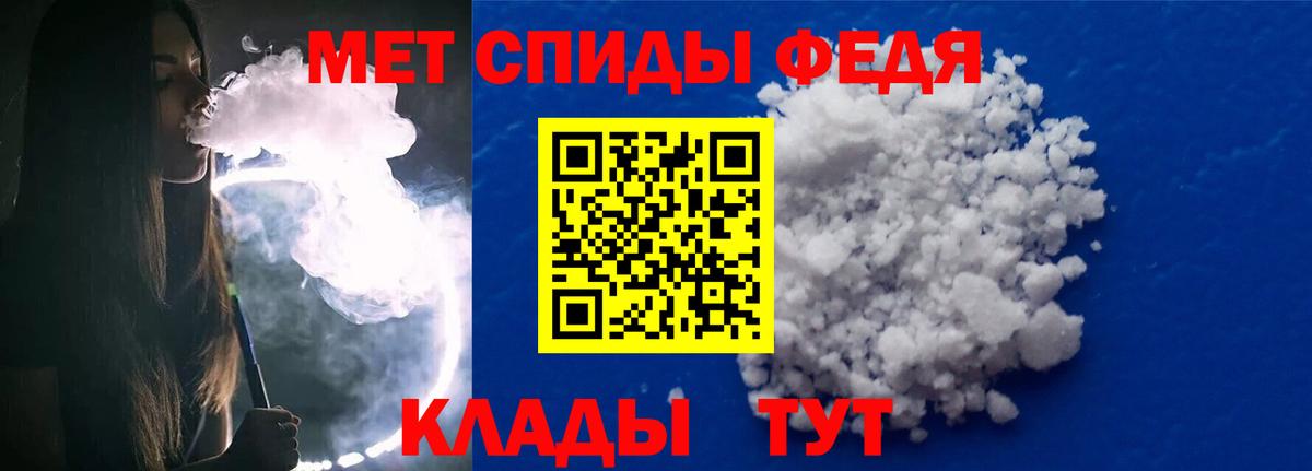 Сертолово  МЕТАМФЕТАМИН кристалл  Вход с VPN  МЕТАМФЕТАМИН кристалл 