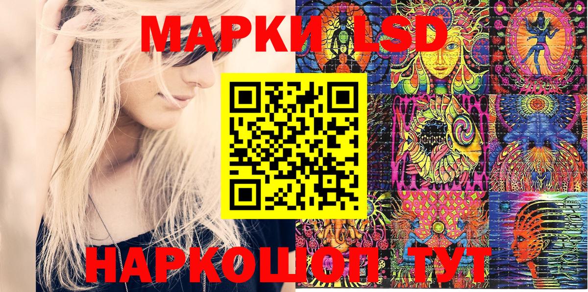ГАШ  Кокаин  МЕФ кристаллы  Вход с VPN  Сертолово  Конопля 
