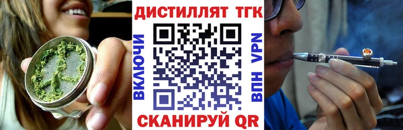 Дистиллят ТГК вейп с тгк  Сертолово 