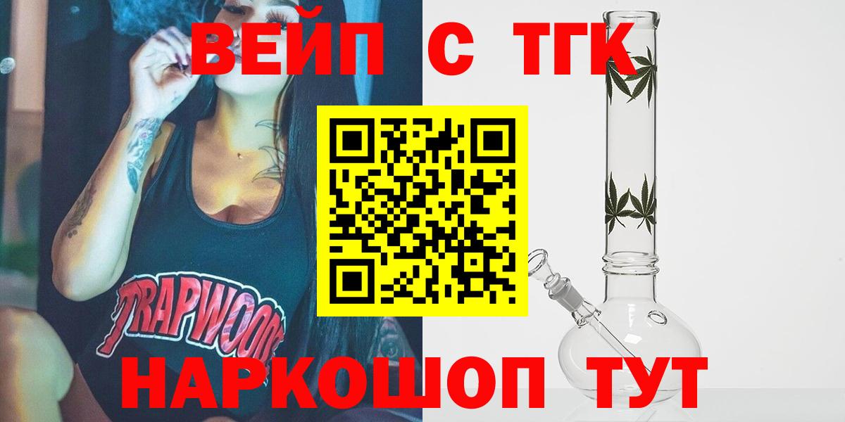 купить наркотик  Дистиллят ТГК гашишное масло  Вход с VPN  Сертолово 