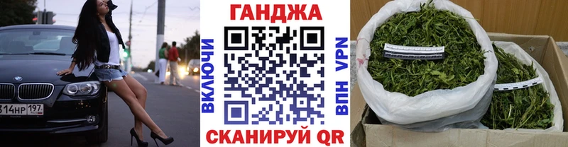 магазин продажи наркотиков  МЕГА ТОР  Конопля VHQ  Сертолово 